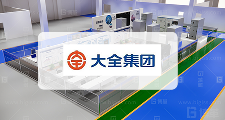 鎮江大全智能電氣有限公司