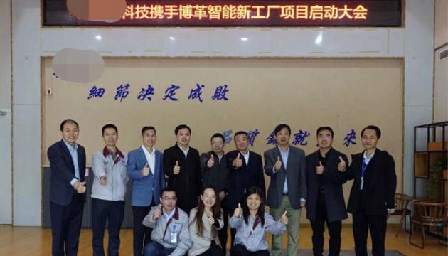 某電池廠商新工廠布局規(guī)劃設(shè)計項目