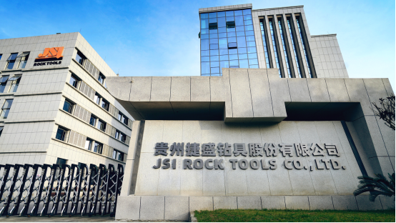 博革攜手貴州捷盛鉆具有限公司，開啟精益生產(chǎn)新征程