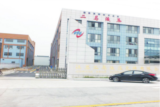 重慶博革與江蘇二馬液壓元件攜手，共建目視化管理新體系