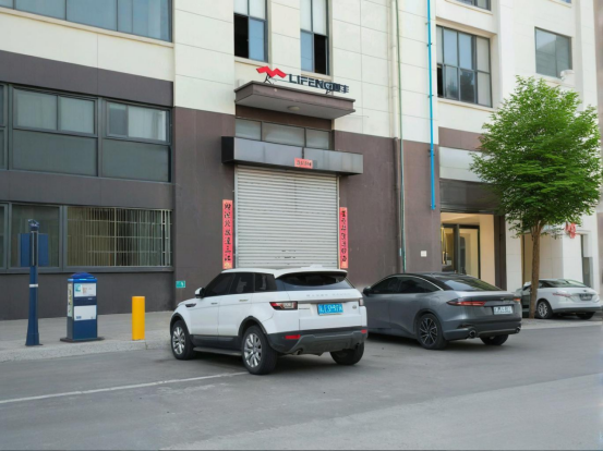 博革與臺州利豐金屬制品企業正式簽約，定制工廠布局規劃合同助力制造效能升級