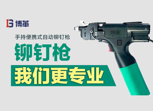 中小企業為什么一定要采用扁平化組織結構？