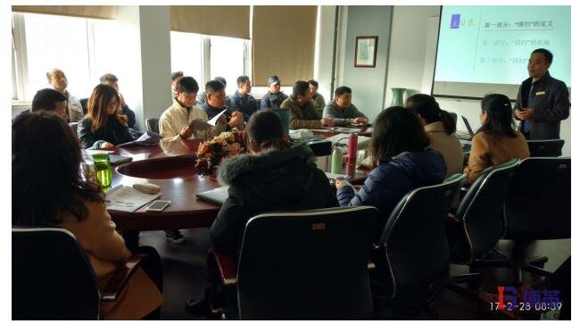 5S管理實戰(zhàn)培訓課堂現(xiàn)場