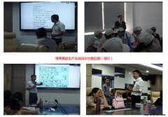 精益生產實戰培訓11月課程火熱招生！