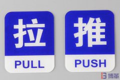 現場目視化管理最基本的18個細節