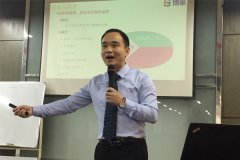 【公司動態】金牌班組長系列培訓第三期正式開啟！