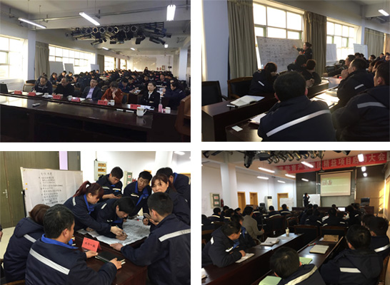金牌班組長培訓現場