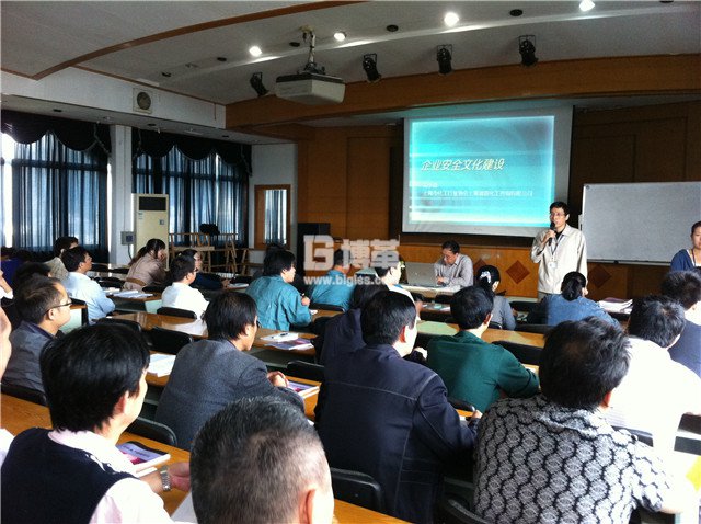 九州藥業基層班組長企業安全文化建設培訓