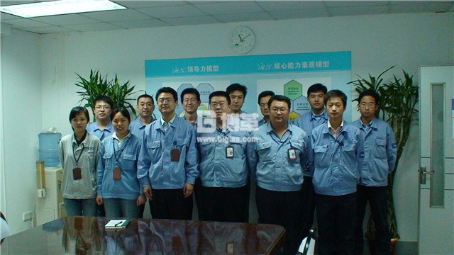 優秀班組長培訓合影