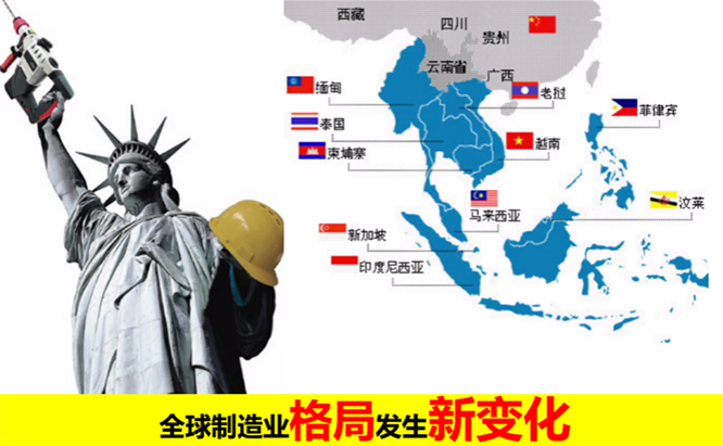 全球制造業精益轉型升級