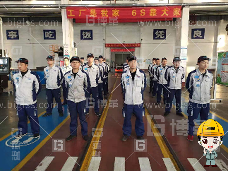 5S管理,6S管理,5S咨詢,6S咨詢,5S培訓(xùn),6S培訓(xùn),上海博革, 博革咨詢 5S管理,6S管理,5S咨詢,6S咨詢,5S培訓(xùn),6S培訓(xùn),上海博革, 博革咨詢