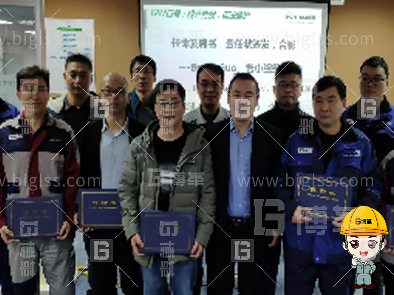 TPM生產，TPM管理，TPM咨詢，TPM培訓，TPM改善，上海博革，博革咨詢