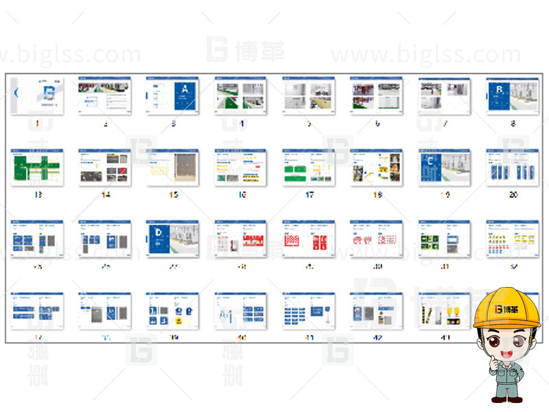 新工廠規劃，工業園區規劃，車間布局規劃，生產線體設計，數字化工廠，目視化設計，上海博革，博革咨詢