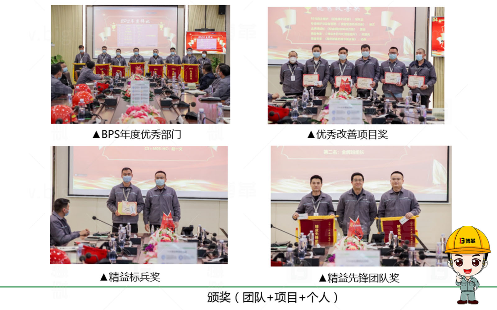 精益生產(chǎn)，精益管理，精益咨詢，降本增效，上海博革，博革咨詢